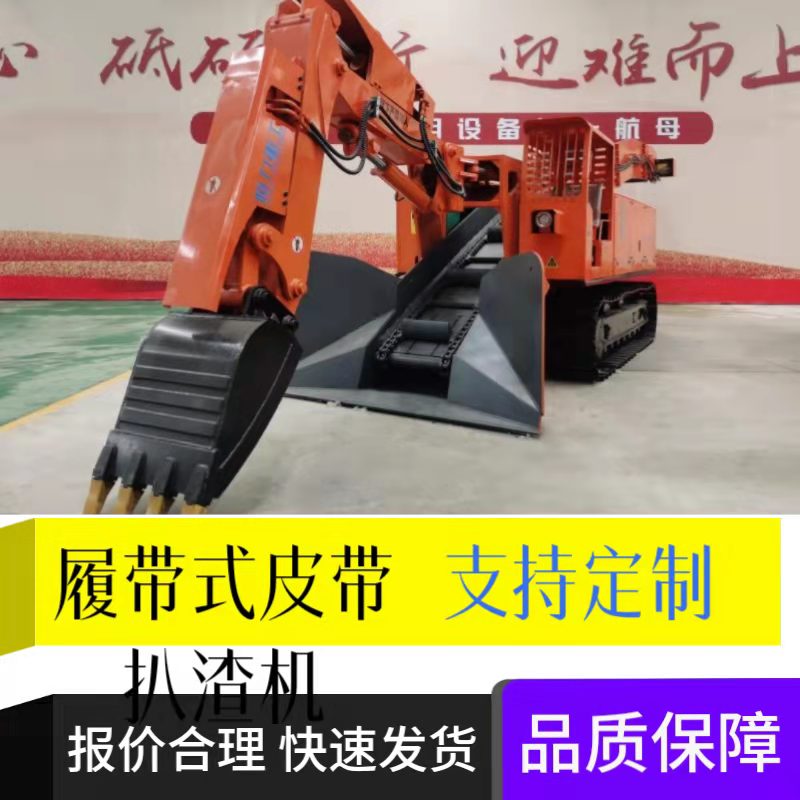 如何保養(yǎng)扒渣機(jī)輪胎？